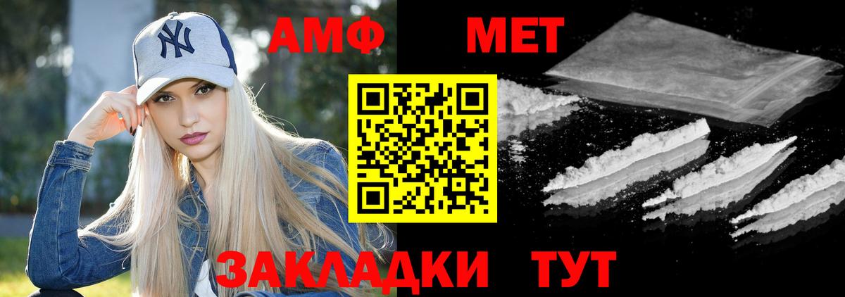 АМФ VHQ  Вход с VPN  АМФЕТАМИН  Алексеевка 