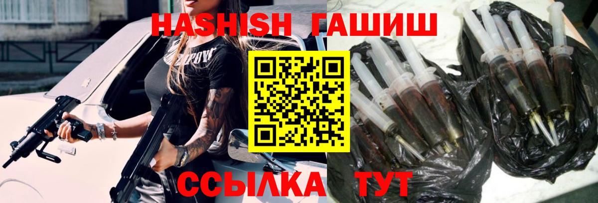 ГАШ VHQ Алексеевка