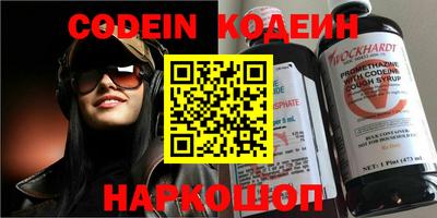 индика Абинск