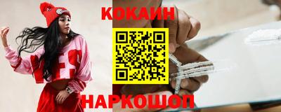 индика Абинск