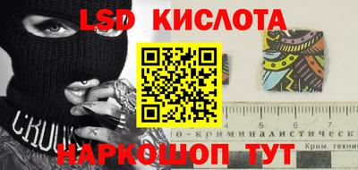 PSILOCYBIN Азнакаево