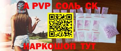 сатива Абакан