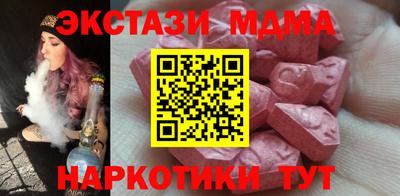 PSILOCYBIN Азнакаево