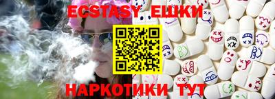 PSILOCYBIN Азнакаево
