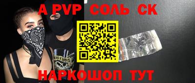 индика Абинск