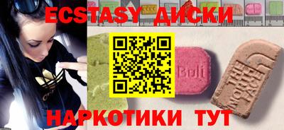 индика Абинск