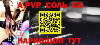 индика Абинск