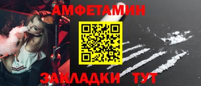 сатива Абакан