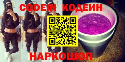 PSILOCYBIN Азнакаево