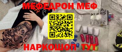 индика Абинск
