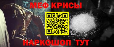 индика Абинск