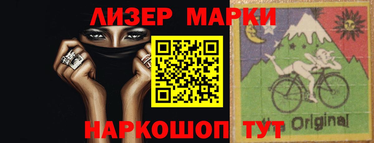 Алексеевка  ЛСД экстази кислота  Вход с VPN  ЛСД экстази кислота 