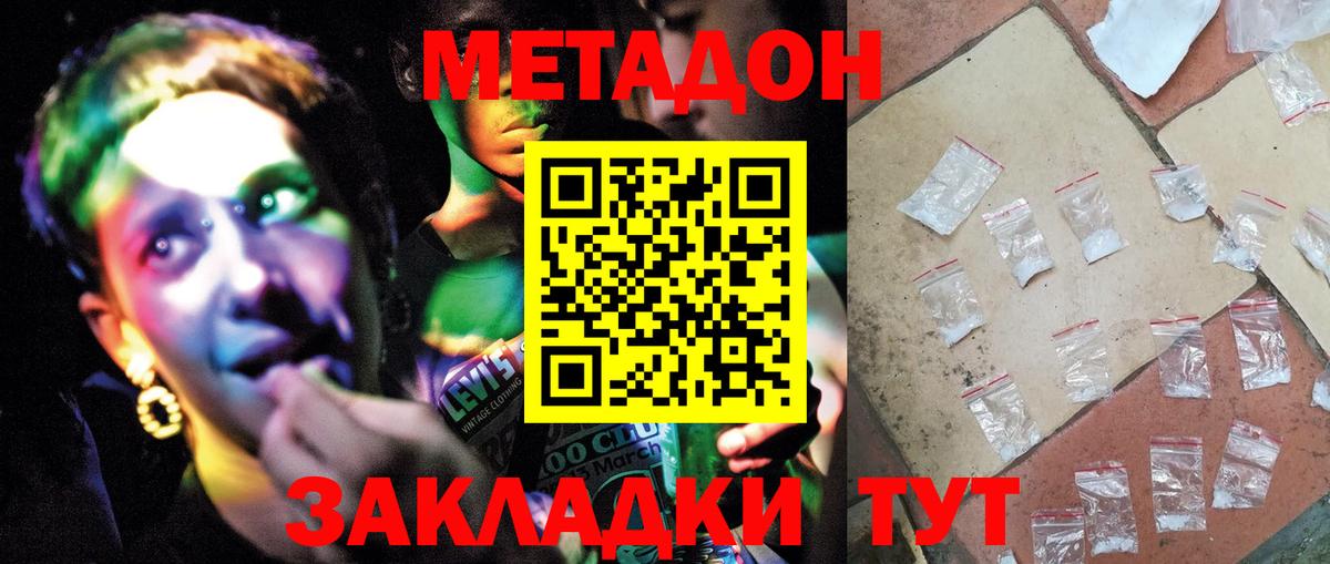 Марихуана  Вход с VPN  Алексеевка  Меф   ГАШИШ  Как найти наркотики?  Cocaine  ЭКСТАЗИ 