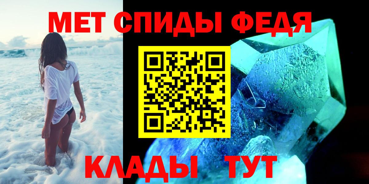 Алексеевка  МЕТАМФЕТАМИН Methamphetamine  МЕТАМФЕТАМИН Methamphetamine  Вход с VPN 