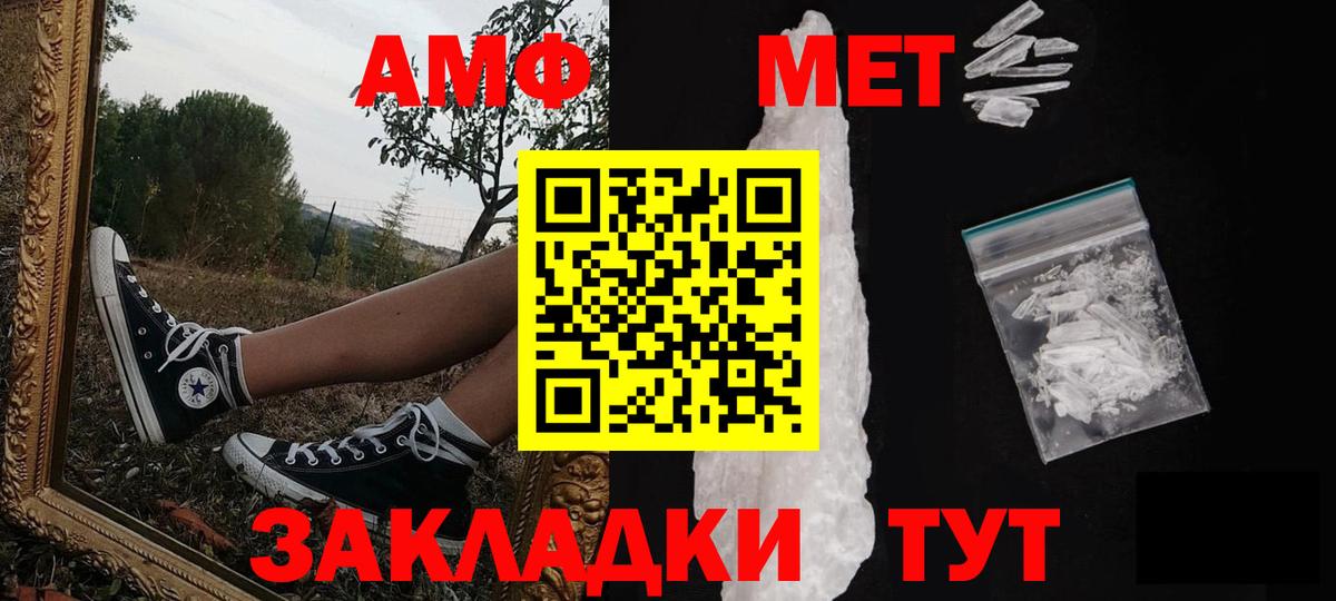 Первитин винт Алексеевка