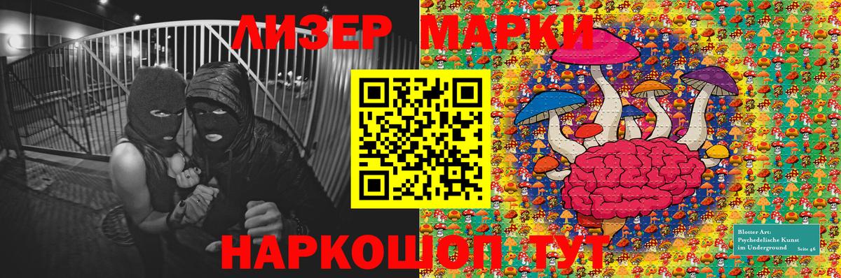 Алексеевка  Марки NBOMe  Вход с VPN  Марки N-bome 1500мкг 