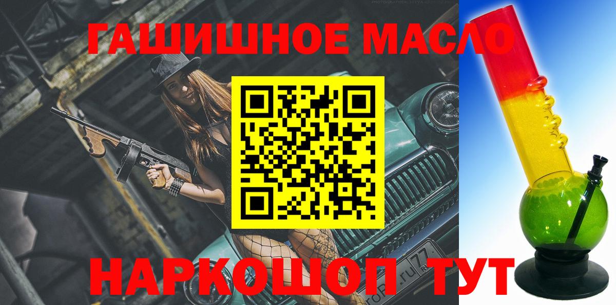Алексеевка  ТГК Wax  ТГК концентрат  Вход с VPN 